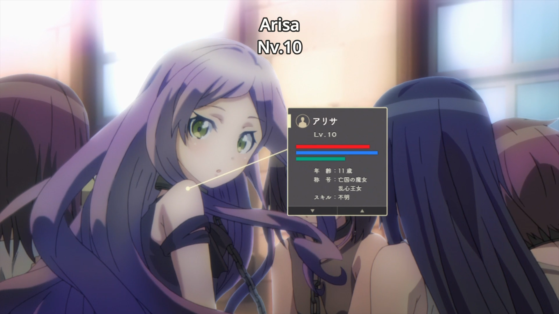 Death March kara Hajimaru Isekai Kyousoukyoku (Juanch091)